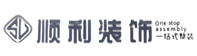 黑河顺利装修公司