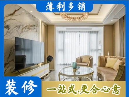 黑河装修公司49.jpg