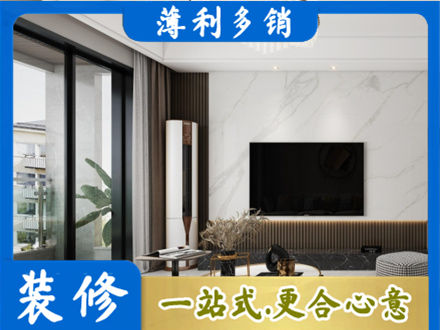 黑河改造旧房