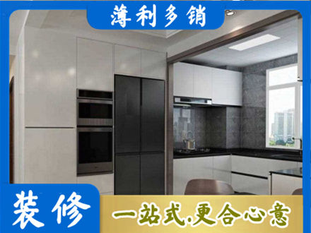 黑河装修队