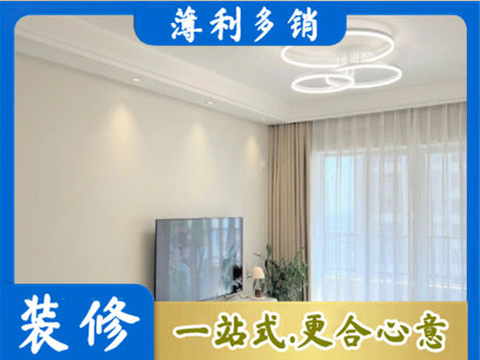 黑河装修客厅