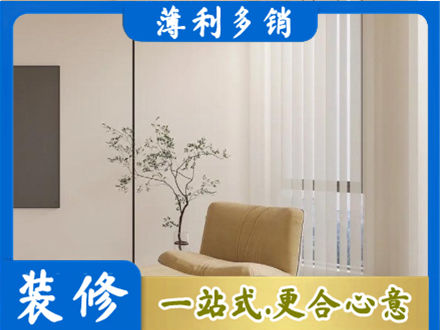 黑河窗帘定制