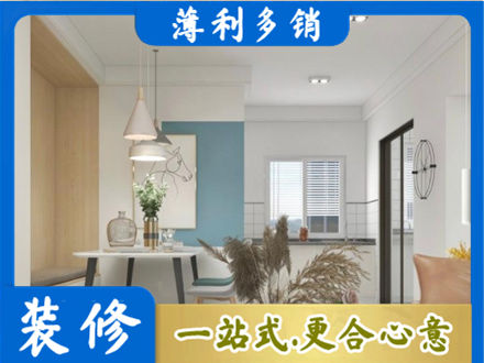 黑河餐厅装修