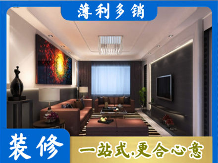 黑河装修公司34.jpg