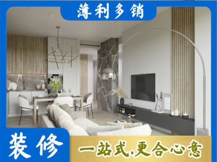 黑河装修公司33.jpg