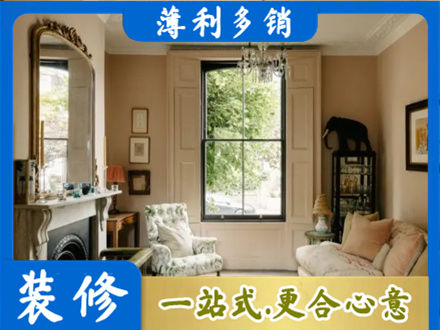 黑河客厅整装
