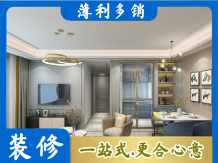 黑河小户型装修