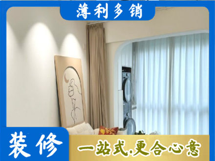 黑河阳台装修
