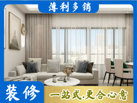 黑河装修价格