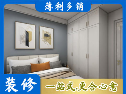 黑河主卧装修