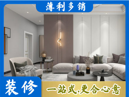 黑河客厅装修