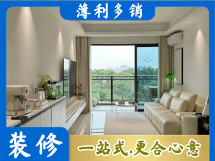 黑河现代装修