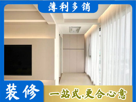 黑河现代轻奢装修