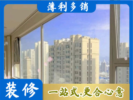 黑河高层封窗