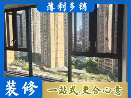 黑河阳台推拉窗