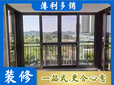 黑河封窗防坠网