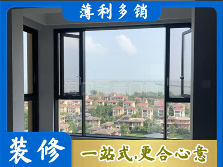 黑河门窗装修
