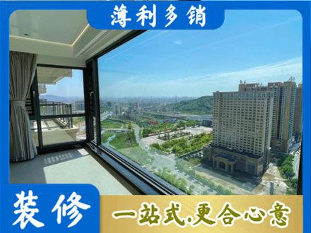 黑河阳台封窗价格