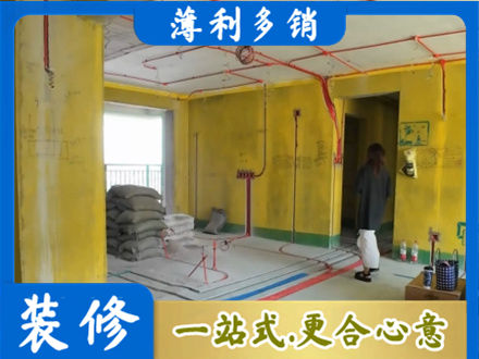 黑河全屋水电改造