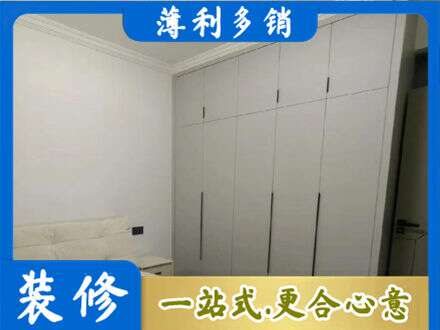黑河定制衣柜