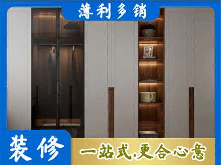 黑河衣帽间柜子定制