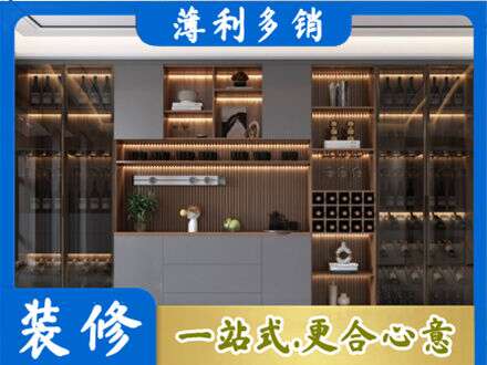 黑河酒柜定制