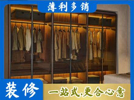 黑河专业定制衣帽柜