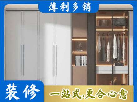 黑河定制衣柜鞋柜餐边柜13.jpg