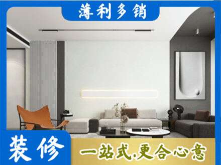 黑河客厅刷漆