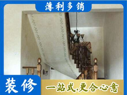 黑河房屋刷漆