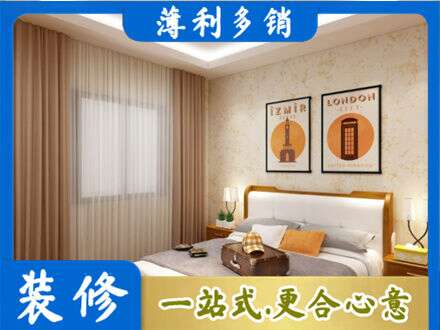 黑河卧室刷漆