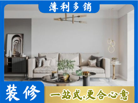 黑河客厅装修案例