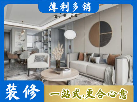 黑河全屋装修案例