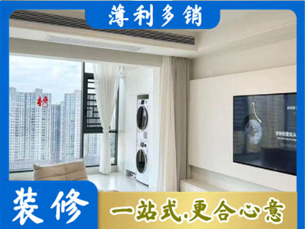 黑河专业装修公司地址在哪